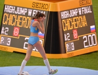 Anna Chicherova. World Championships 2013